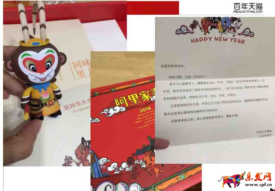 如何让店铺成交率增加（二）