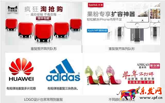 优质的商品详情页能提高买家购物欲望