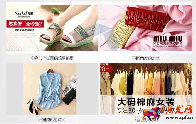 优质的商品详情页能提高买家购物欲望