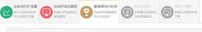 2016淘宝新规如何应对