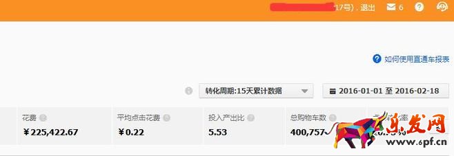 2016淘宝新规如何应对