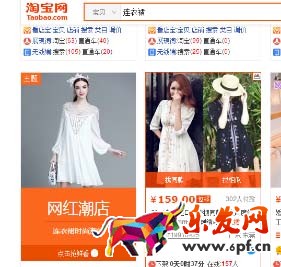 2016淘宝新规如何应对