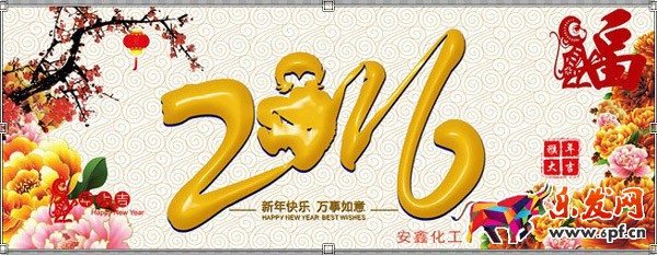 阿里巴巴无线端