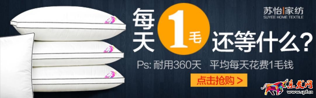 钻展创意图