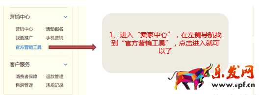 女王购物节