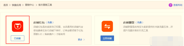 女王购物节