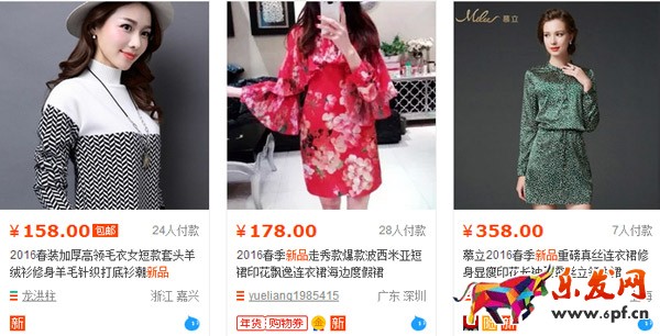 打造爆款
