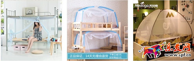 淘宝图片