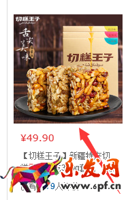 京东快车终极省钱秘笈