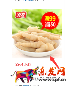 京东快车终极省钱秘笈