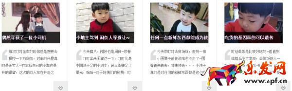 红人圈