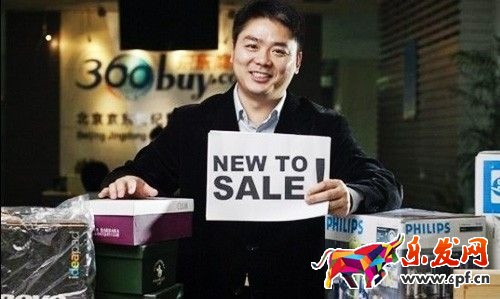 如何做好我的京东店铺
