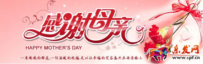 营销