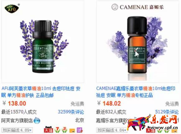 淘宝高端产品应该如何定位