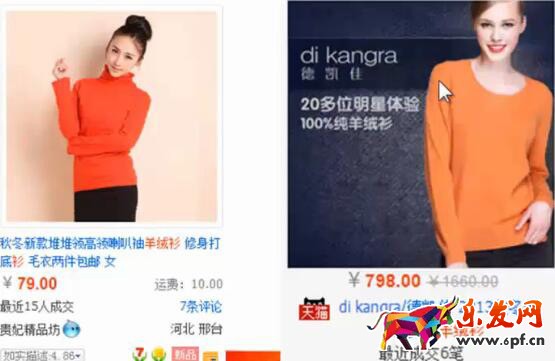 淘宝高端产品应该如何定位