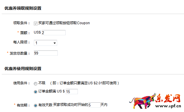 一个速卖通旺铺是如何炼成的?