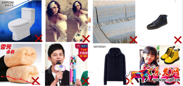 每日新品