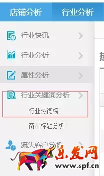 三招完爆京东开店转化率