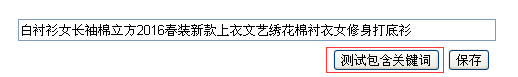 标题优化