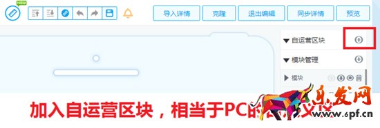 淘宝无线端
