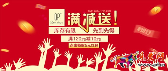 店铺流量