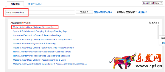 速卖通如何发布优质产品(一):类目、标题