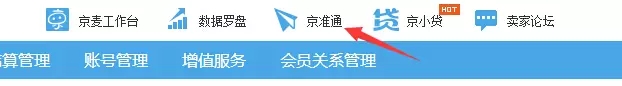 京东小白怎么逆袭高富帅?
