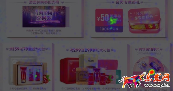 生意参谋装修分析之热力图的神奇用法