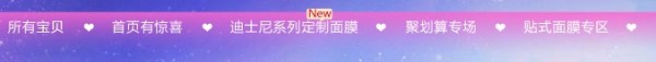 生意参谋装修分析之热力图的神奇用法