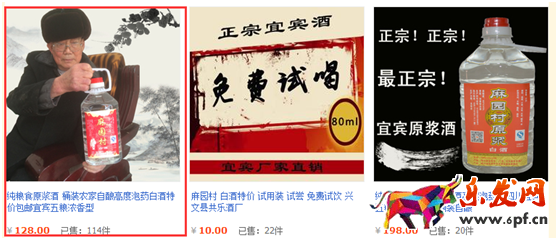 店铺诊断