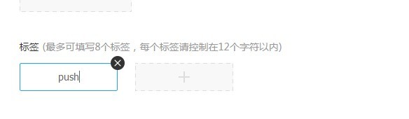 淘宝达人