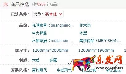 六招玩转京东 大神不过如此