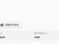 2016年直通车新玩法之定向推广