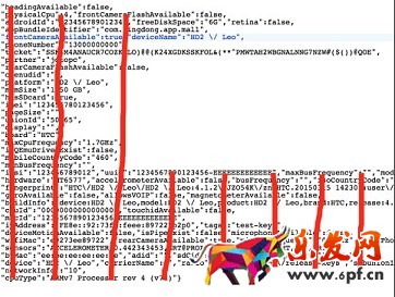 关于京东删除评价及全新APP及微信技术