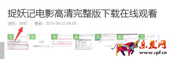 如何利用百度经验做网店推广
