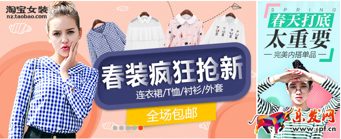 钻展