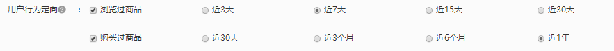 省钱的京东快车计划这里看