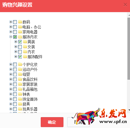 省钱的京东快车计划这里看