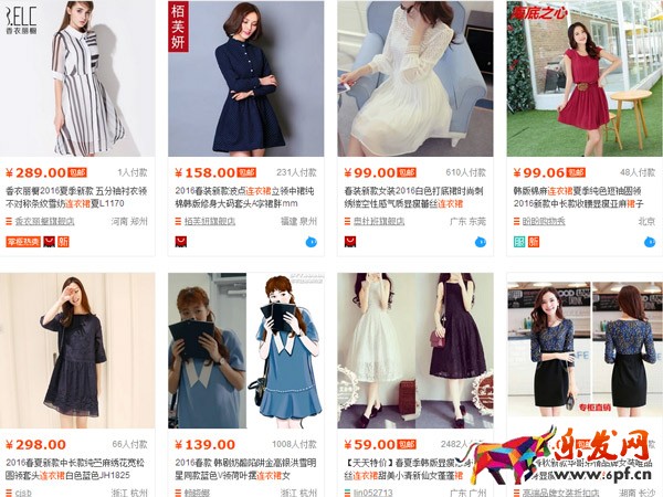 淘宝竞品分析