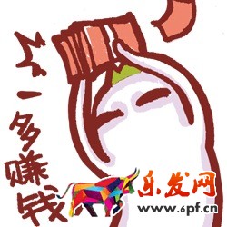 微商代理