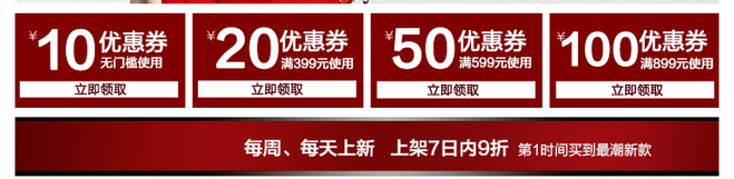 店铺优化