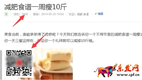 如何利用百度经验做网店推广