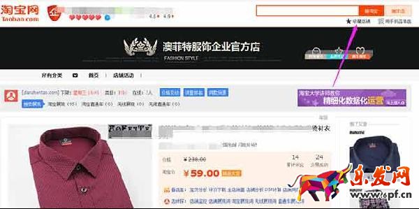 淘宝兼职刷单怎么做4 淘宝兼职刷单怎么做4