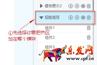 淘宝手机端详情页加超链接