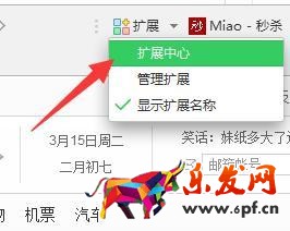 淘宝开店如何通过QQ引流