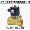 【SLDF水下专用电磁阀】厂家价格-上海玄工阀门