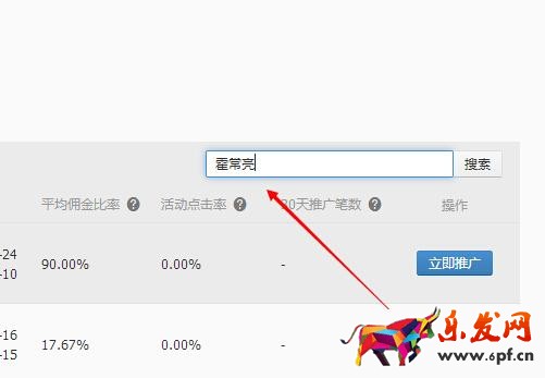 鹊桥
