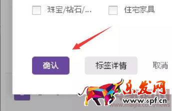 梦想凯歌：达摩盘基础课，实例讲解dmp如何同步到钻展进行投放4515.png