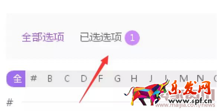 梦想凯歌：达摩盘基础课，实例讲解dmp如何同步到钻展进行投放4317.png