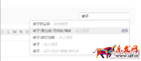 梦想凯歌：达摩盘基础课，实例讲解dmp如何同步到钻展进行投放4087.png